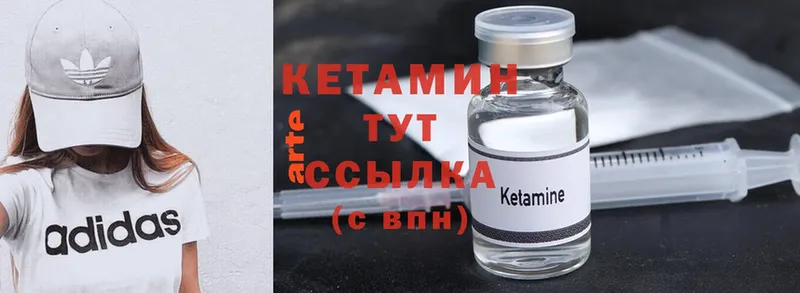 цены   Нововоронеж  КЕТАМИН ketamine 