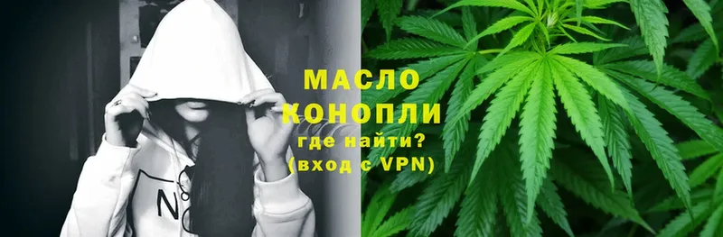 ТГК гашишное масло  Нововоронеж 